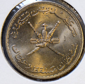 M0190 Muscat & Oman 1970 100 Baisa Gem BU combine shipping