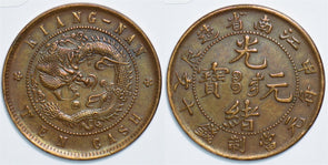 China 1904 10 Cash Dragon animal Kiangnan Province 299072 combine shipping