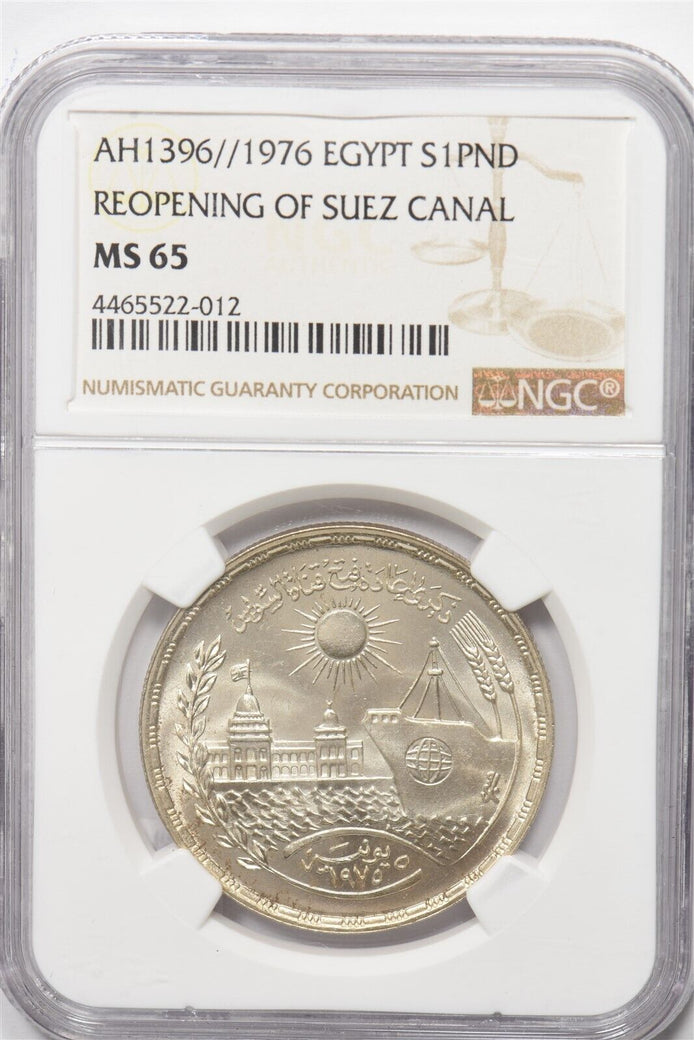 Egypt 1976 Pound silver NGC MS65 REOPENING OF SUEZ CANAL NG1710* combine shippin