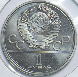 Russia USSR 1979 Rouble 902242 combine shipping
