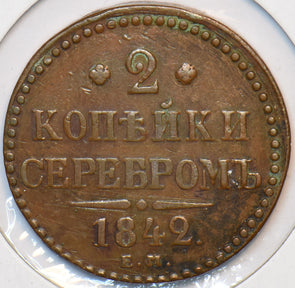 Russia Empire 1842 EM 2 Kopeks 295127 combine shipping