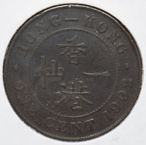Hong Kong 1902 Cent 192940 combine shipping