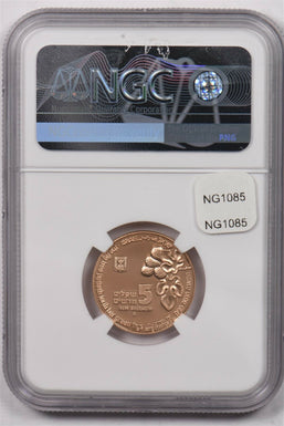 Israel 1996 5 New Sheqalim gold Nightingale animal NGC Proof 69 Ultra Cameo 0.24