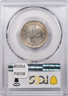 South Korea 1979 100 Won PCGS MS 63 PI0138 combine shipping