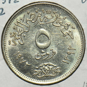 Egypt 1972 1392AH 5 Piastres UNC 240426 combine shipping