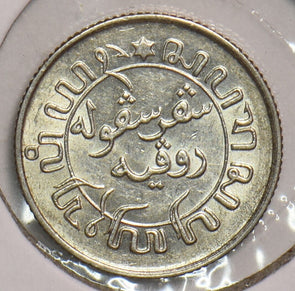 Netherlands East Indies 1939 D 1/10 Gulden 199167 combine shipping