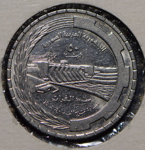 Syria 1976 AH 1396 50 Piastres Falcon animal  901740 combine shipping