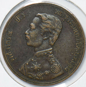 Thailand/Siam 1904 122 Att  291034 combine shipping