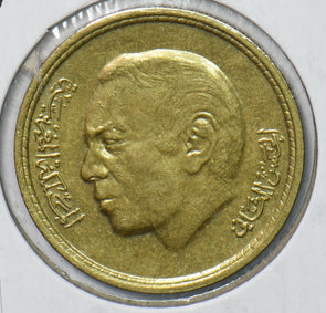 Morocco 1974 AH 1394 20 Santimat 901585 combine shipping