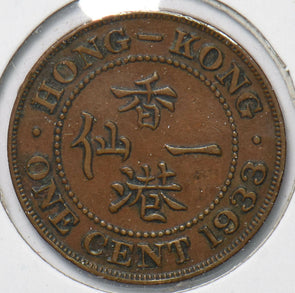 Hong Kong 1933 Cent 192923 combine shipping