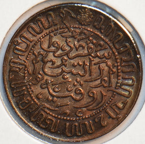 Netherlands East Indies 1945 P 1/2 Cent Lion animal 150786 combine shipping