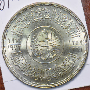 Egypt 1972 AH 1361 Pound Al Azhar Mosque 293767 combine shipping