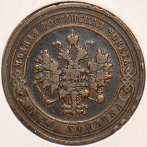 Russia Empire 1903 Kopek 151132 combine shipping