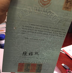 PM0048 Macau 1931 old document with revenue stamps on watermark paper combine
