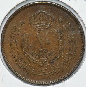 Jordan 1949 10 Fils 192259 combine shipping