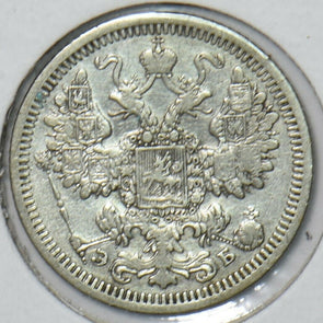 Russia Empire 1908 15 Kopeks 151055 combine shipping