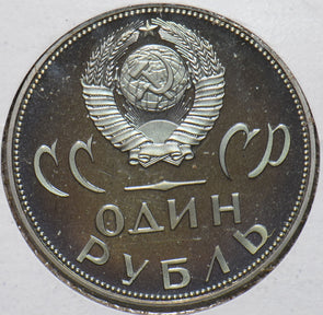 Russia USSR 1988 Rouble Ruble PF Victory of the Soviet People in the Great Patri
