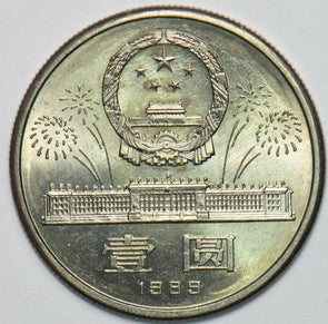China 1989 Yuan 40th Anniversary 297608 combine shipping