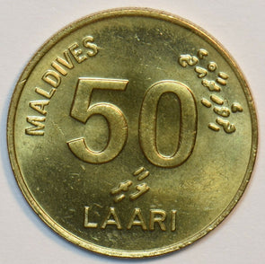 Maldives 1984 AH 1404 50 Laari Sea Turtle animal 196383 combine shipping