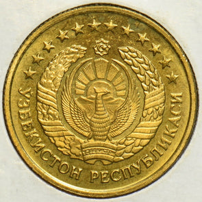 Uzbekistan 1994 5 Tiyin 904174 combine shipping