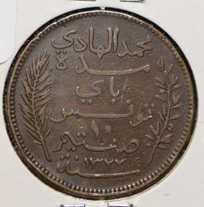 Tunisia 1904 AH 1322 10 Centimes  191306 combine shipping