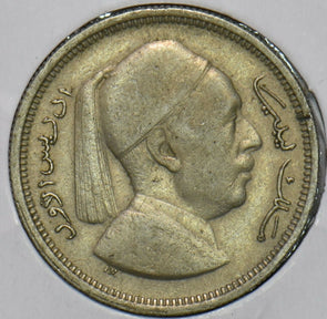 Libya 1952 AH 1372 Piastre 152519 combine shipping
