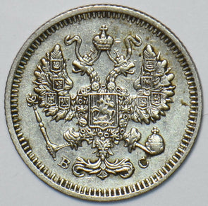 Russia Empire 1915 10 Kopeks Eagle animal 150890 combine shipping