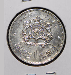 Morocco 1960 AH 1380 Dirham Lion animal  191725 combine shipping