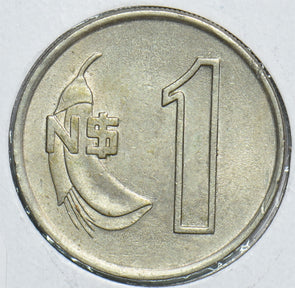 Uruguay 1980 Peso 241000 combine shipping