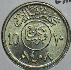 Saudi Arabia 1987 1408AH 10 Halala 2 Ghirsh 240674 combine shipping