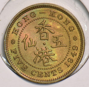 Hong Kong 1949 5 Cents 199212 combine shipping