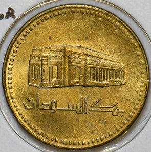 African Islamic 1994 AH 1415 Dinar 903761 combine shipping