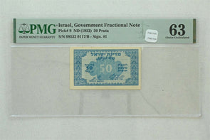 Israel 1952 50 Pruta PMG Choice UNC 63 pick # 8 Government Fractional Note PM01