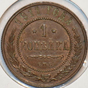 Russia Empire 1911 Kopek Eagle animal 194709 combine shipping