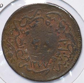 Turkey 1898 AH 1277-1 20 Para 294627 combine shipping