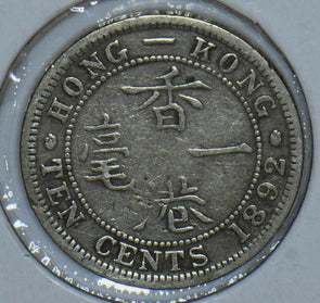 Hong Kong 1892 10 Cents 190763 combine shipping
