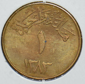 Saudi Arabia 1963 AH 1383 Halala 191397 combine shipping