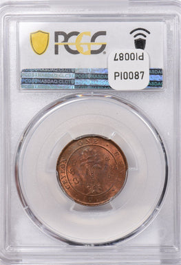 Ceylon 1943 Cent PCGS MS 64 RED BROWN PI0087 combine shipping
