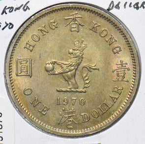 Hong Kong 1970 Dollar  191876 combine shipping