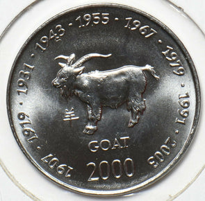 Somalia 2000 10 Shillings Goat animal Asian Astrology Series 190644 combine ship