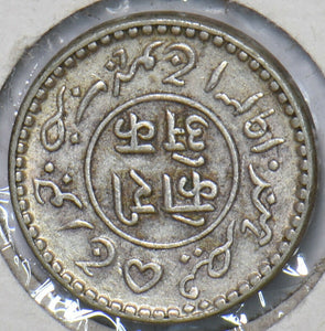 Princely States India 1931 Kori Kutch 194499 combine shipping