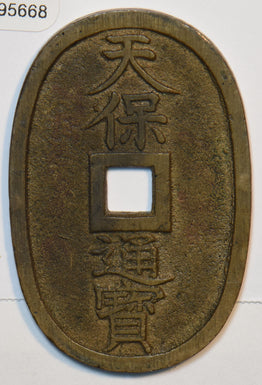 Japan 1835 ~70 Tempo Tsuho 100 Mon 195668 combine shipping