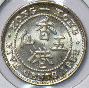 Hong Kong 1932 George V 5 Cents 293169 combine shipping