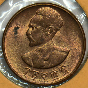 Ethiopia 1936 (1944) Cent Lion animal 904215 combine shipping