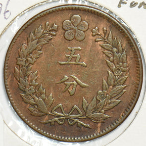 Korea 1896 5 Fun 197689 combine shipping