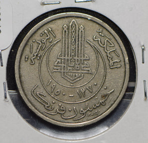Tunisia 1950 AH 1370 50 Francs  900912 combine shipping
