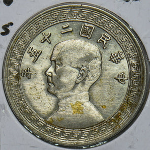 China 1936 20 Cents Republic 297763 combine shipping