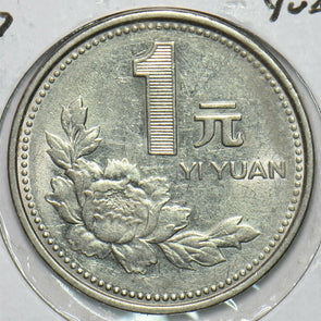 China 1997 Yuan Republic 152775 combine shipping