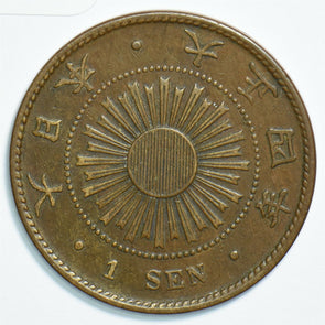Japan 1915 Taisho year 4 Sen 0 298616 combine shipping