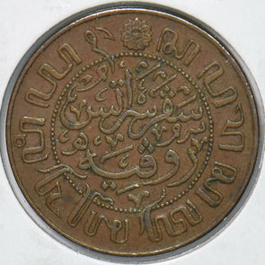 Netherlands East Indies 1920 Cent  291295 combine shipping